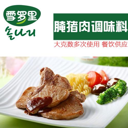 料理工厂店 配送:上海 生产许可证编号:sc11621021900073 产品标准号